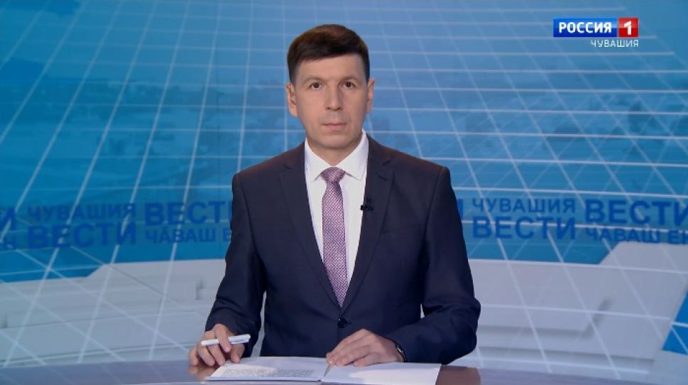 Вести Чăваш ен. Выпуск от 24.11.2020