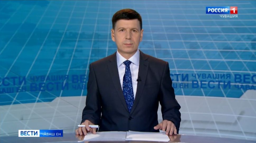 Вести Чăваш ен. Выпуск от 26.11.2020