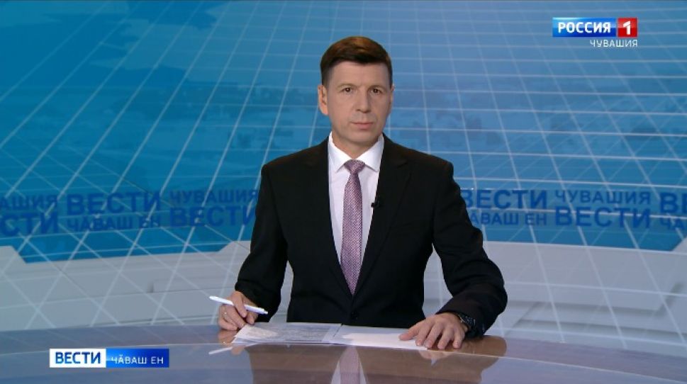 Вести Чăваш ен. Выпуск от 27.11.2020