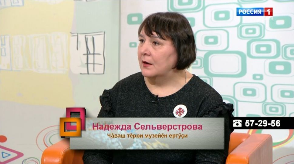 Ирхи тĕпел. Выпуск от 01.12.2020