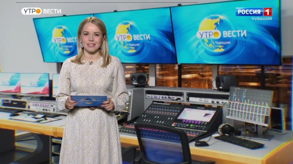 Утро Вести. Чувашия. Выпуск от 02.12.2020