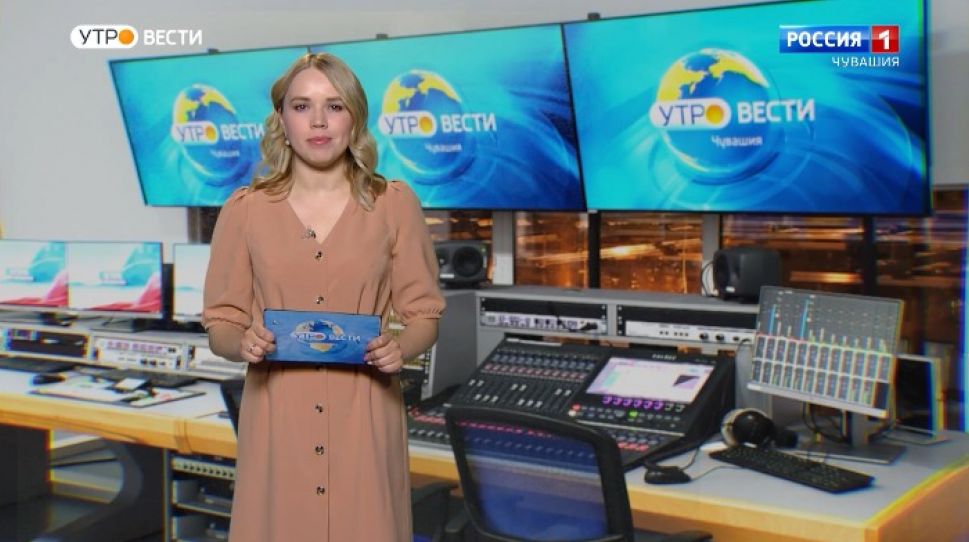 Утро Вести. Чувашия. Выпуск от 04.12.2020