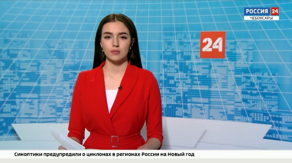 Вести. Чувашия. Выпуск от 07.12.2020
