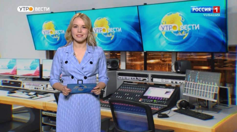Утро Вести. Чувашия. Выпуск от 07.12.2020