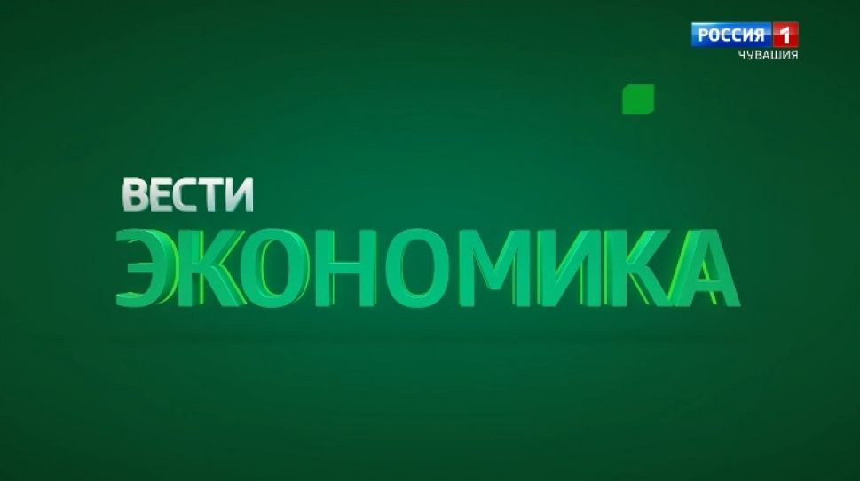Вести. Экономика. Выпуск от 08.12.2020