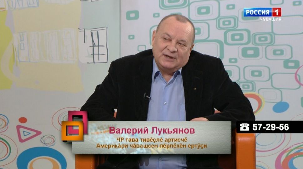 Ирхи тĕпел. Выпуск от 08.12.2020