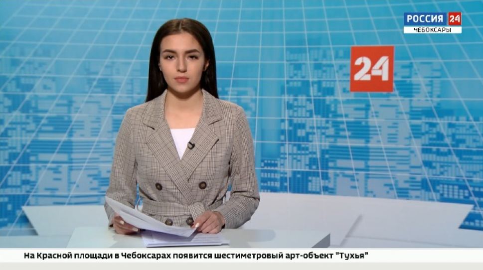 Вести. Чувашия. Выпуск от 08.12.2020