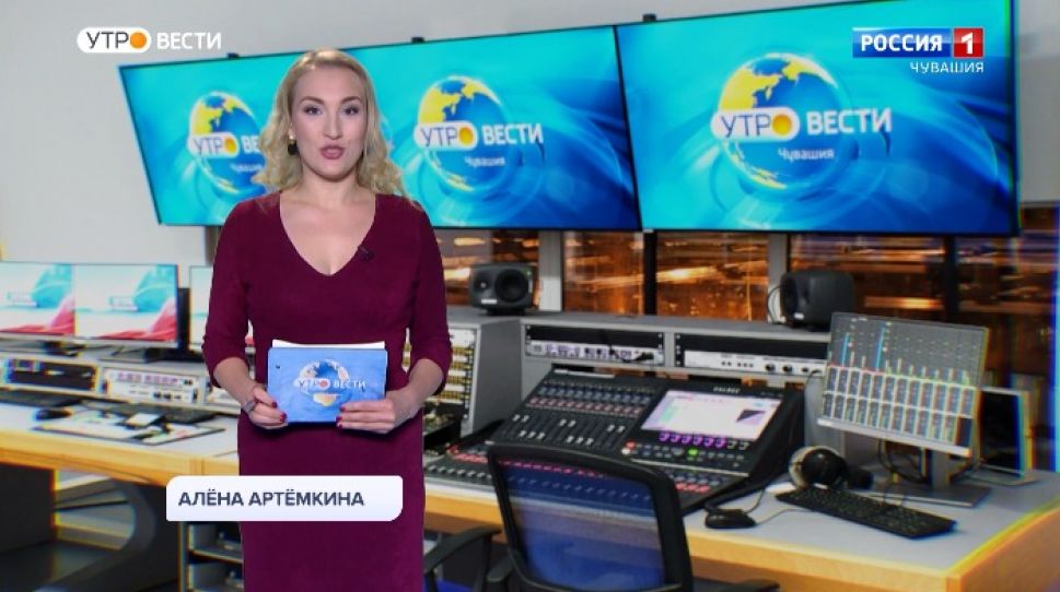 Утро Вести. Чувашия. Выпуск от 11.12.2020