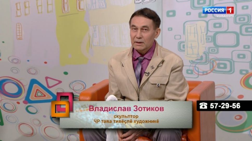 Ирхи тĕпел. Выпуск от 15.12.2020