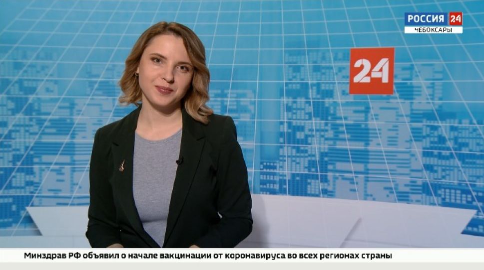 Вести. Чувашия. Выпуск от 15.12.2020