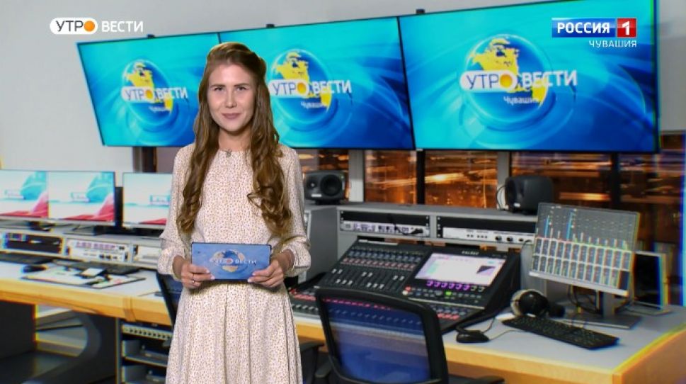 Утро Вести. Чувашия. Выпуск от 15.12.2020