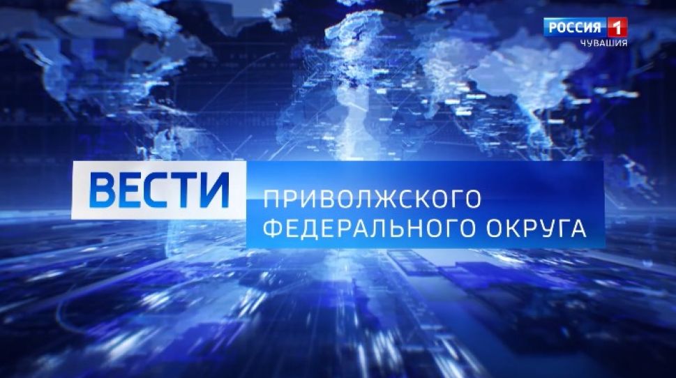 Вести ПФО. Выпуск от 18.12.2020