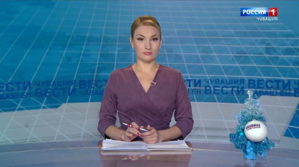 Вести Чăваш ен. Выпуск от 23.12.2020