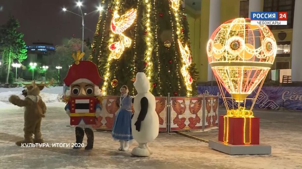 Вести. Культура. Выпуск 30.12.2020