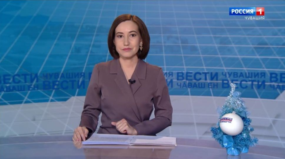 Вести Чăваш ен. Выпуск от 11.01.2021