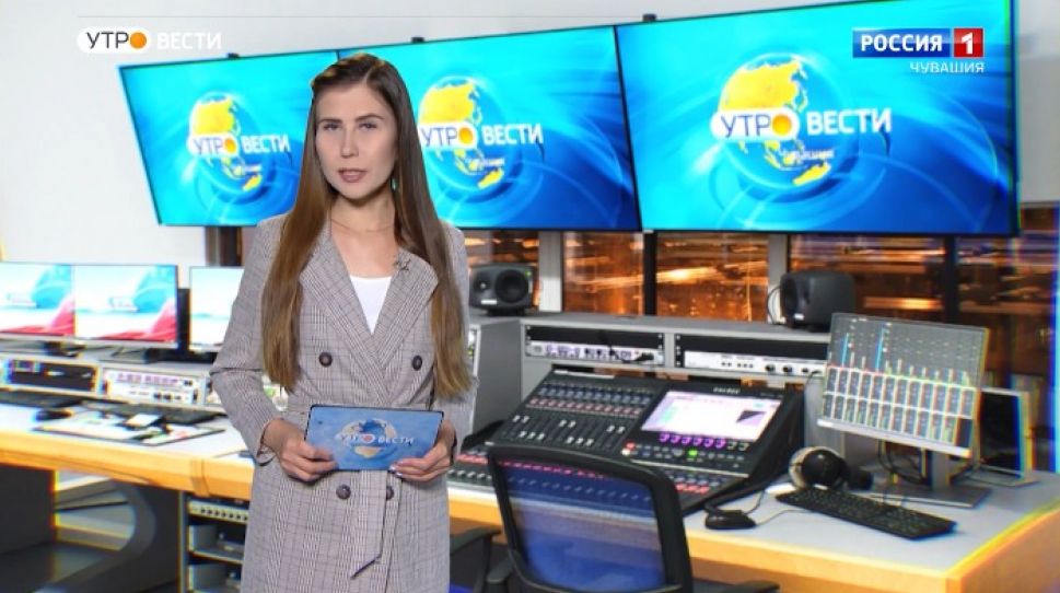 Утро Вести. Чувашия. Выпуск от 12.01.2021
