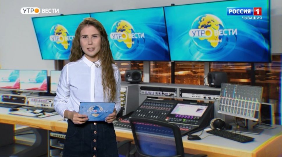 Утро Вести. Чувашия. Выпуск от 13.01.2021