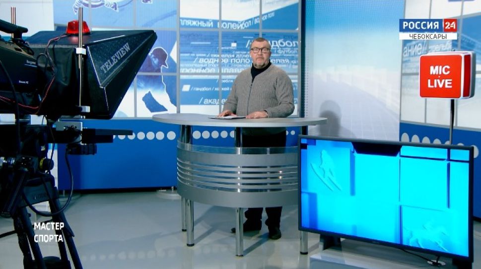 Мастер спорта. Выпуск от 14.01.2021