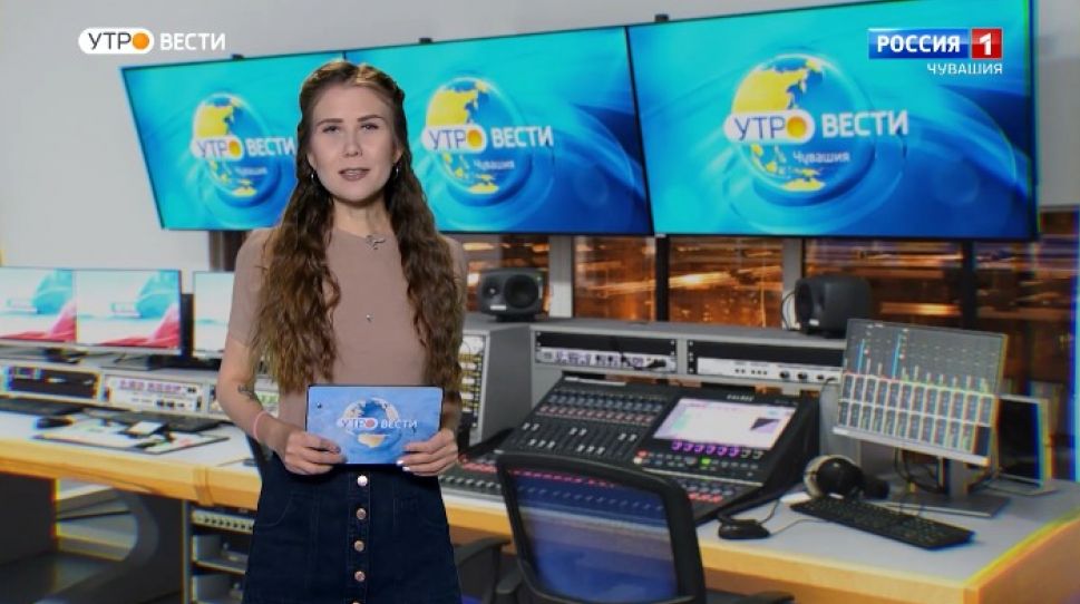 Утро Вести. Чувашия. Выпуск от 14.01.2021