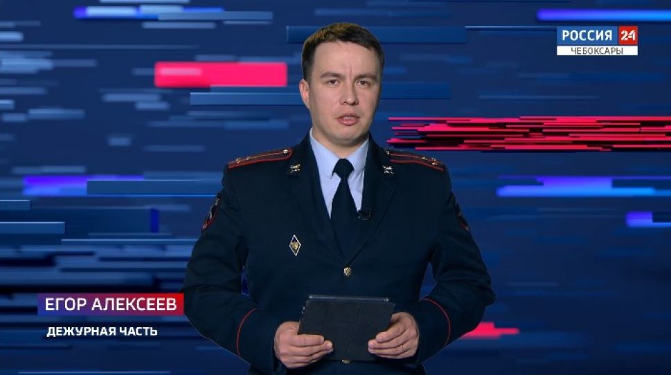 Вести. Дежурная часть. Выпуск от 13.01.2021