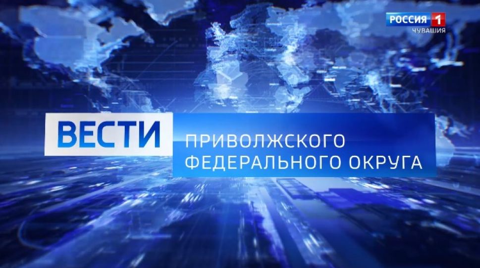 Вести ПФО. Выпуск от 15.01.2021