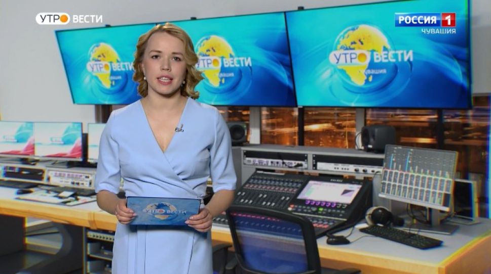 Утро Вести. Чувашия. Выпуск от 18.01.2021