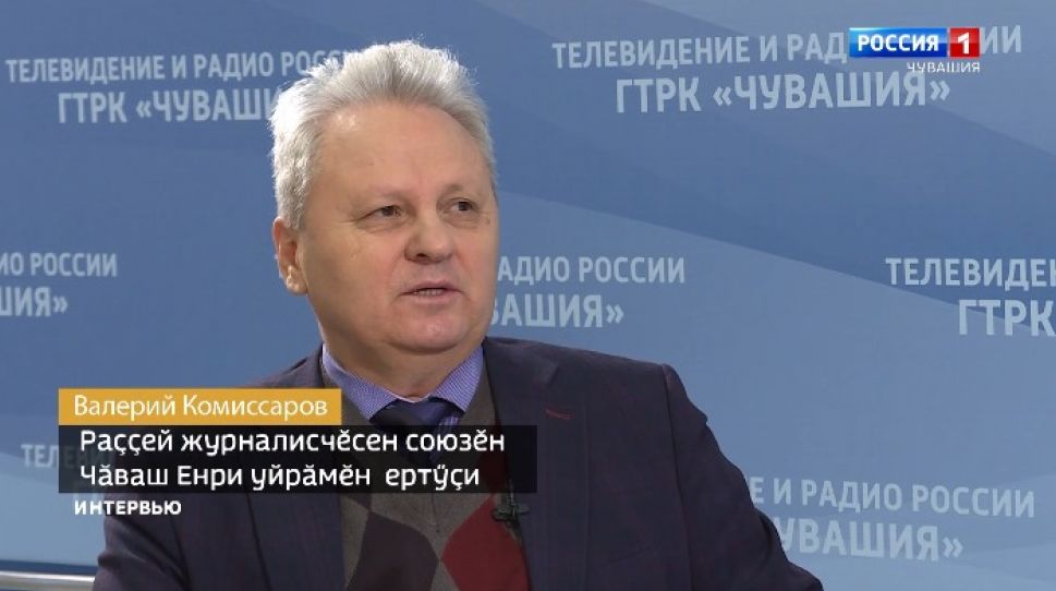 Вести. Интервью на чувашском языке. Выпуск от 18.01.2021