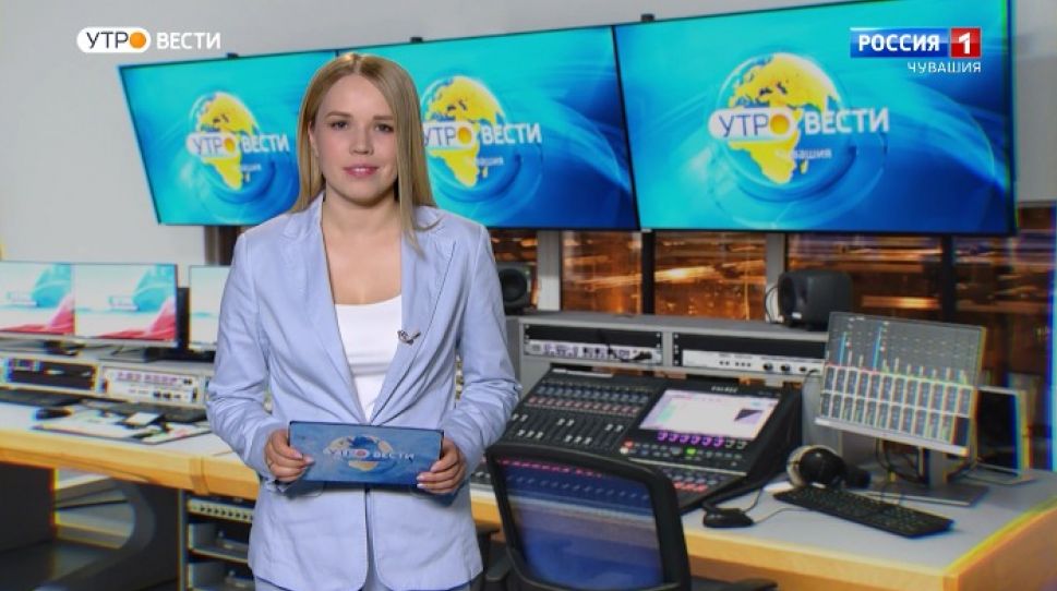 Утро Вести. Чувашия. Выпуск от 21.01.2021