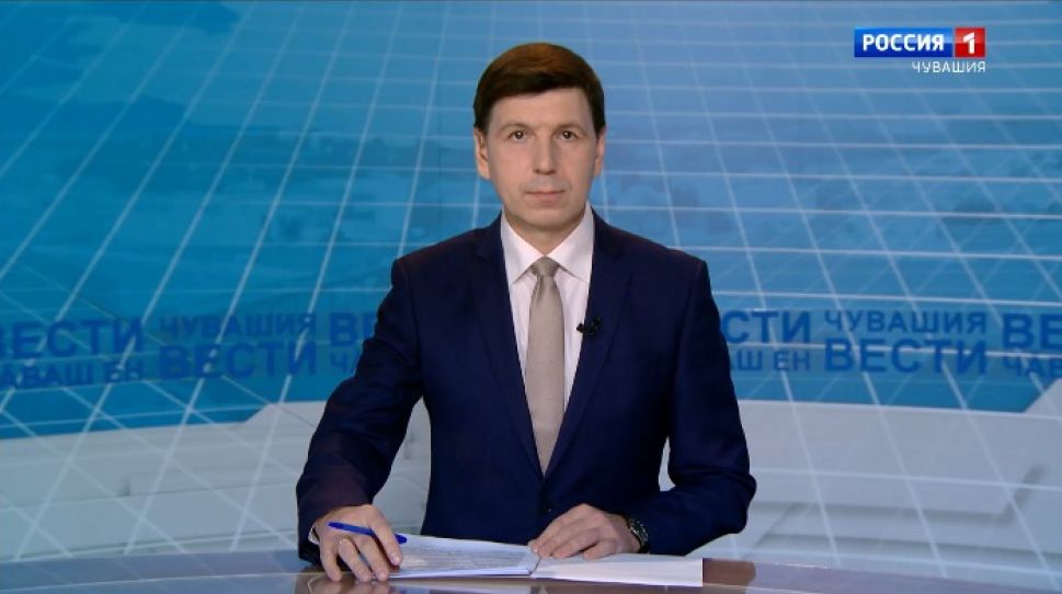 Вести Чăваш ен. Выпуск от 25.01.2021