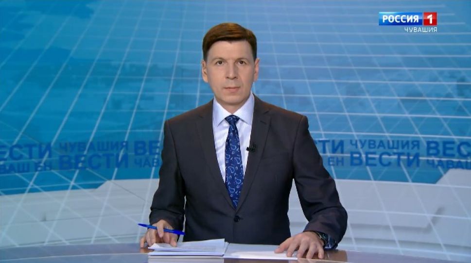 Вести Чăваш ен. Выпуск от 27.01.2021