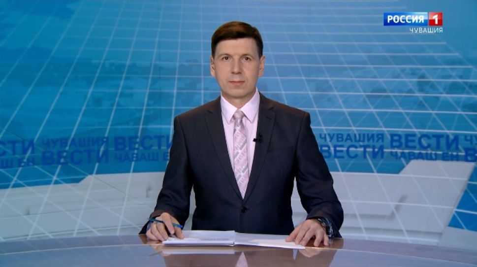 Вести Чăваш ен. Выпуск от 28.01.2021