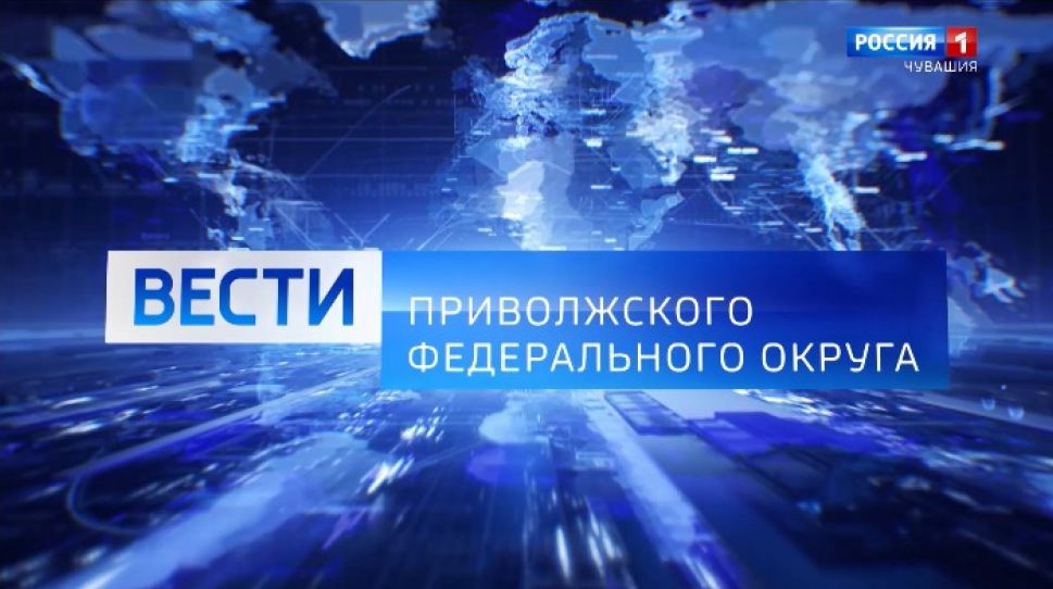 Вести ПФО. Выпуск от 29.01.2021