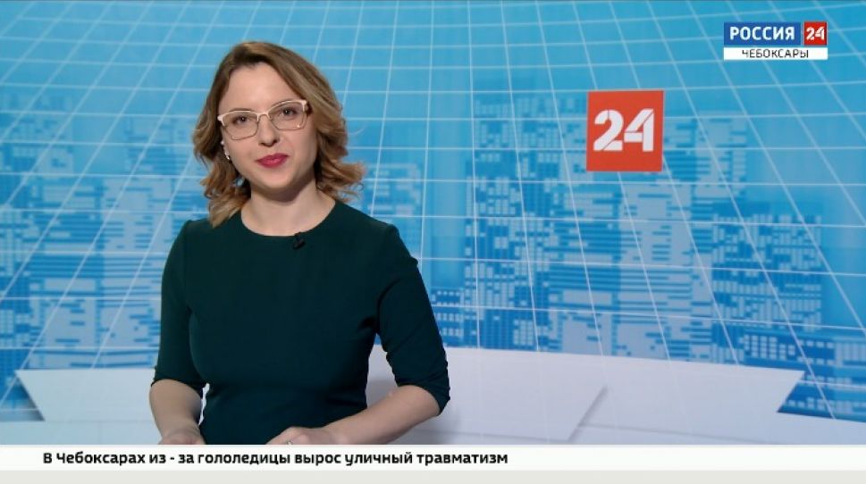 Вести. Чувашия. Выпуск от 01.02.2021