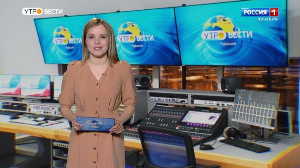 Утро Вести. Чувашия. Выпуск от 03.02.2021
