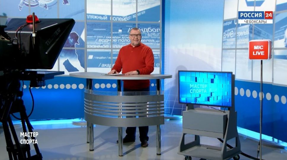 Мастер спорта. Выпуск от 04.02.2021