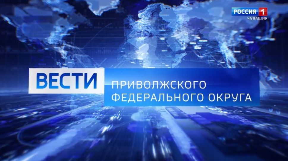 Вести ПФО. Выпуск от 05.02.2021