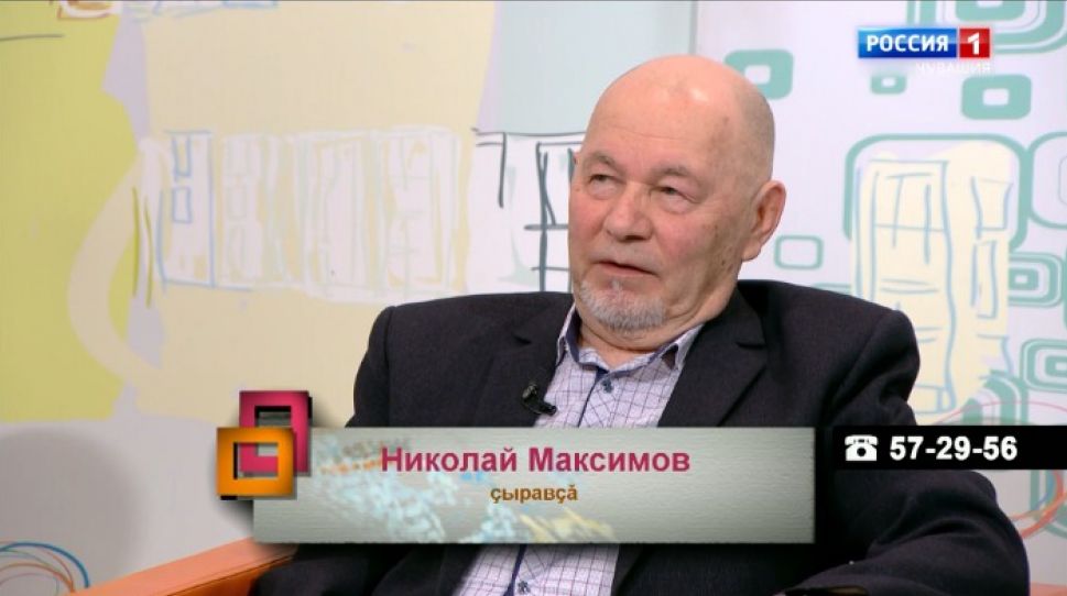 Ирхи тĕпел. Выпуск от 09.02.2021