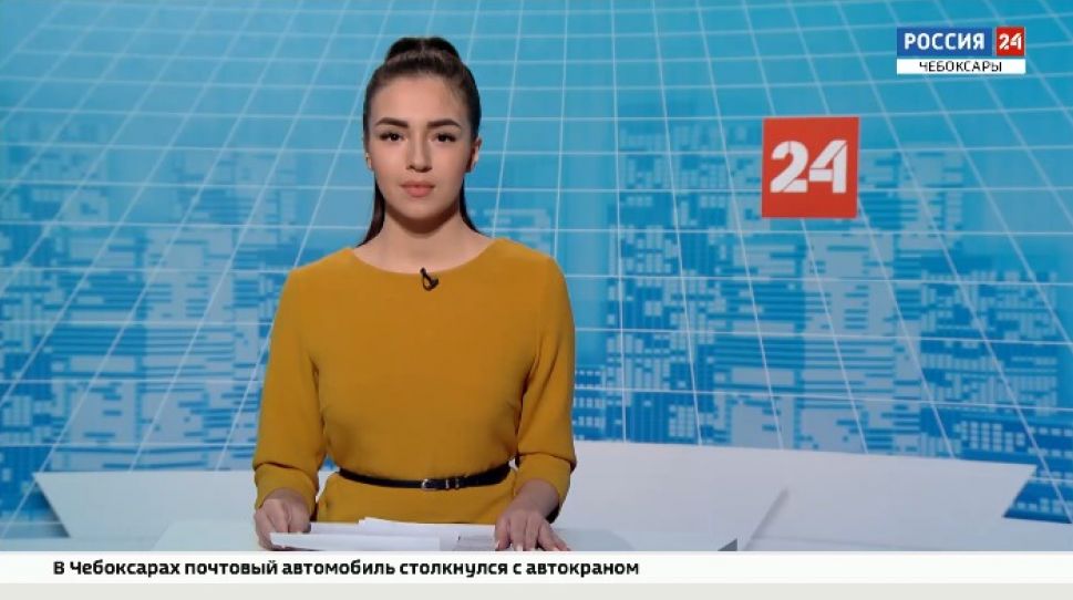 Вести. Чувашия. Выпуск от 10.02.2021