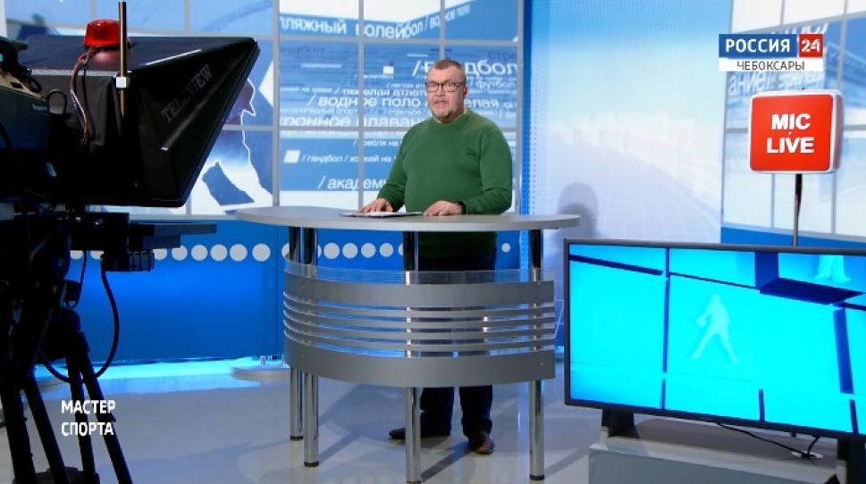 Мастер спорта. Выпуск от 11.02.2021