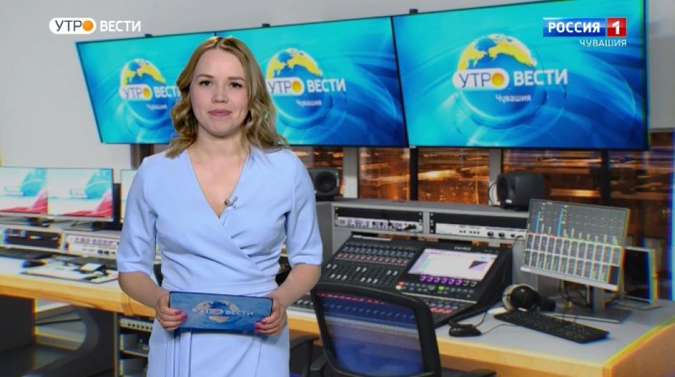 Утро Вести. Чувашия. Выпуск от 16.02.2021