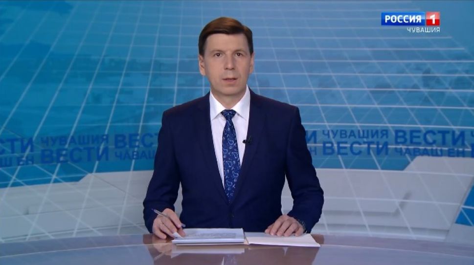 Вести Чăваш ен. Выпуск от 17.02.2021