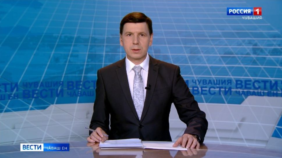 Вести Чăваш ен. Выпуск от 19.02.2021