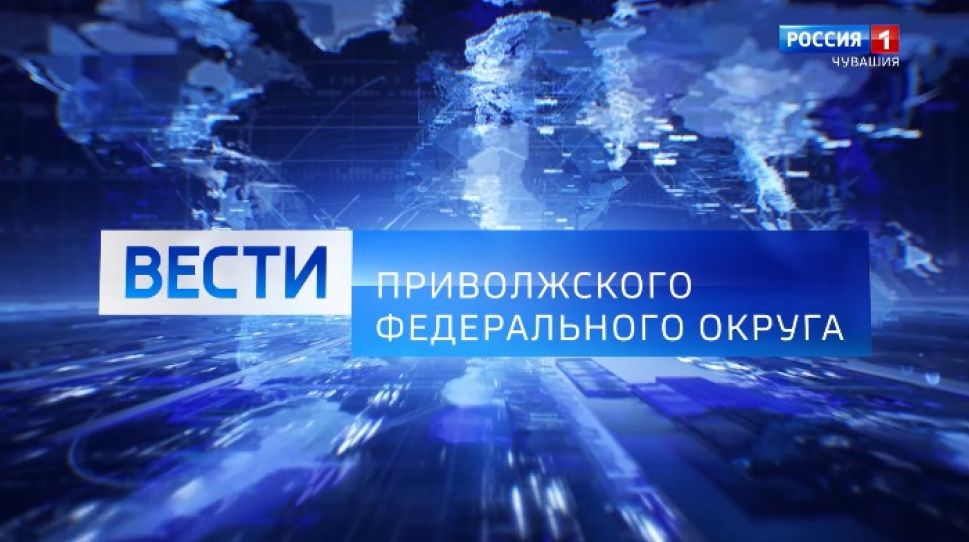 Вести ПФО. Выпуск от 19.02.2021