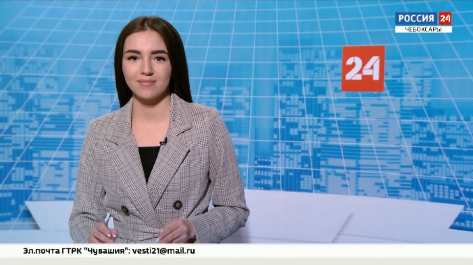 Вести. Чувашия. Выпуск от 19.02.2021