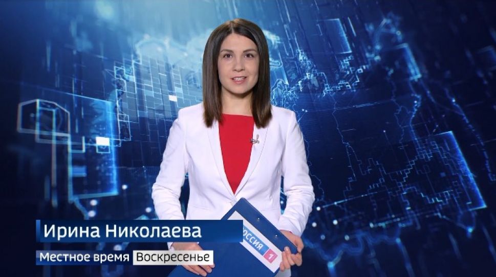 Местное время. Воскресенье. Выпуск от 21.02.2021