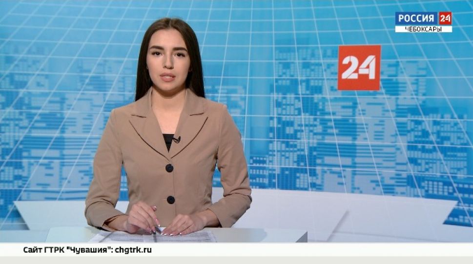 Вести. Чувашия. Выпуск от 24.02.2021