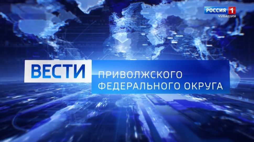 Вести ПФО. Выпуск от 26.02.2021