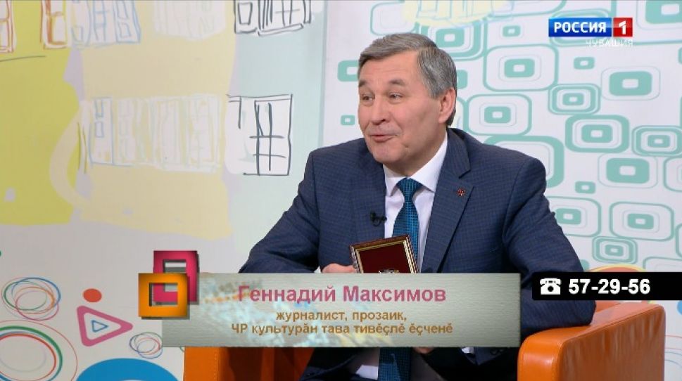 Ирхи тĕпел. Выпуск от 02.03.2021