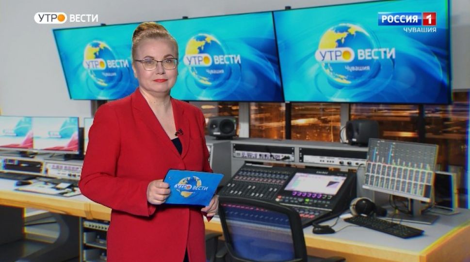 Утро Вести. Чувашия. Выпуск от 09.03.2021