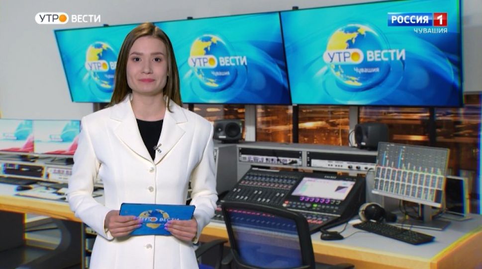 Утро Вести. Чувашия. Выпуск от 16.03.2021